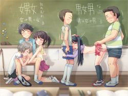 3boys 3girls black_hair blue_eyes blush breasts brown_hair censored chalkboard kodomo_doushi classroom closed_eyes clothes_lift covered_erect_nipples fellatio flat_chest grey_hair group_sex hetero kneeling loli long_hair multiple_boys multiple_girls nakayoshi_3_kumi nipple_stimulation nipple_tweak nipples oral panties panty_pull school sex shirt_lift shoes short_hair shota showa_club sitting skirt skirt_lift small_breasts socks spitroast text_focus translated underwear vaginal rating:Explicit score:490 user:huzzaman