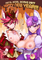 10s 2017 2girls :&lt; breasts choker cure_chocolat cure_macaron dress earrings extra_ears food-themed_hair_ornament hair_ornament hand_on_own_hip happy_new_year highres jewelry kenjou_akira kirakira_precure_a_la_mode kotozume_yukari large_breasts lips long_hair multiple_girls new_year nipple_piercing nipples piercing precure purple_eyes purple_hair red_hair satou_shouji smile translation_request rating:Questionable score:54 user:danbooru