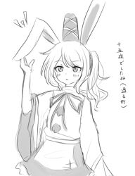  1girl animal_ears commentary_request cowboy_shot dot_nose expressionless floppy_ears frilled_skirt frills greyscale hand_on_own_ear hat hat_ribbon highres japanese_clothes kariginu kemonomimi_mode light_blush long_hair long_sleeves looking_at_hand miniskirt monochrome mononobe_no_futo neck_ribbon notice_lines parted_lips pipita pom_pom_(clothes) ponytail rabbit_ears ribbon simple_background skirt solo standing swept_bangs tate_eboshi touhou translation_request turtleneck wavy_hair white_background wide_sleeves 