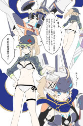  1girl ahoge anger_vein artoria_pendragon_(fate) ass bag bikini black_shrug blonde_hair blue_eyes blue_scarf breasts cleavage cleavage_cutout clothing_cutout commentary_request dual_persona fake_horns fate/grand_order fate_(series) flat_ass frown hair_through_headwear helmet highres holding holding_bag horned_helmet horns medium_breasts mysterious_heroine_x_(fate) mysterious_heroine_xx_(fate) mysterious_heroine_xx_(second_ascension)_(fate) navel ponytail scarf shrug_(clothing) side-tie_bikini_bottom suzuakks swimsuit tearing_up thigh_strap translation_request white_bikini 