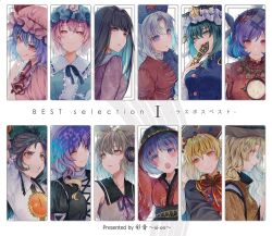  6+girls :q aqua_bow aqua_hair arm_cannon arm_up ascot autumn_leaves bare_arms bilingual_text black_dress black_hair black_hat black_kimono black_sailor_collar black_sash blonde_hair blue_dress blue_eyes blue_hair blue_hat blue_kimono blue_ribbon blue_vest blunt_bangs blush_stickers bob_cut bow bowl bowl_hat braid brown_eyes brown_hair buttons center_frills circle_name closed_mouth collared_dress collared_shirt colored_inner_hair commentary_request constellation_print copyright_notice covered_mouth crescent_print cross cross-laced_clothes cross-laced_dress cross_print dalachi_(headdress) detached_sleeves dot_nose dress english_text expressionless floral_print frilled_headwear frilled_kimono frilled_shirt_collar frilled_sleeves frills from_side gradient_hair grey_hair grin hair_between_eyes hair_bow hair_ears hair_ornament hairpin half-closed_eyes hand_on_own_chin happy hat hat_bow hat_ribbon headphones high_collar hijiri_byakuren hime_cut holding holding_rod houraisan_kaguya japanese_clothes junko_(touhou) kimono layered_dress layered_sleeves leaf leaf_hair_ornament light_blush light_smile lips long_hair looking_at_viewer looking_back mandarin_collar matara_okina medium_hair mirror mixed-language_text mob_cap monicanc multicolored_hair multiple_girls neck_ribbon nurse_cap obi object_to_mouth orange_sleeves orange_tabard outstretched_arm outstretched_hand parted_bangs parted_lips pink_eyes pink_hair pink_hat pink_lips pink_shirt ponytail puffy_short_sleeves puffy_sleeves purple_hair purple_ribbon red_ascot red_bow red_cross red_dress red_eyes red_kimono red_shirt red_tabard reiuji_utsuho remilia_scarlet ribbon ribbon-trimmed_kimono ribbon-trimmed_shirt ribbon_trim rod rod_of_remorse rope rope_necklace saigyouji_yuyuko sailor_collar sash scroll shide shiki_eiki shimenawa shirt short_hair_with_long_locks short_sleeves sidelocks single_braid sleeveless sleeveless_shirt slit_pupils smile spiral_print stage_connection sukuna_shinmyoumaru sun_print tabard third_eye_on_chest tongue tongue_out touhou toyosatomimi_no_miko triangular_headpiece turtleneck turtleneck_dress two-tone_dress upper_body very_long_hair vest wavy_hair weapon white_background white_dress white_ribbon wide_sleeves xi-on yagokoro_eirin yasaka_kanako yellow_eyes yellow_ribbon 