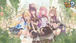  4girls absurdres ahoge animal_ears artist_request bare_shoulders benghuai_xueyuan black_thighhighs blonde_hair blue_bow blue_bowtie blue_eyes blush bow bowtie braid breasts brown_hair cat_ears cat_girl cat_tail cleavage dress elf elysia_(honkai_impact) elysia_(miss_pink_elf)_(honkai_impact) femirins_(benghuai_xueyuan) gloves hair_between_eyes hair_ornament highres honkai_(series) honkai_impact_3rd kneehighs long_hair looking_at_viewer missing_commentary multiple_girls necktie official_art pardofelis pardofelis_(reverist_calico) pink_hair pointy_ears purple_eyes purple_hair raiden_mei red_eyes short_hair sitting skirt smile socks tail thighhighs white_gloves white_socks 