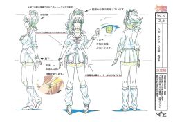  1girl hajimete_no_gal official_art reference_sheet yame_yukana  rating:General score:1 user:octopus-slime