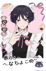  1boy alternate_costume apron aranara_(genshin_impact) badge black_cat black_eyes black_hair black_nails black_sleeves blunt_ends bread bright_pupils cat contemporary crossdressing crossdressing_(mtf) earrings eyeliner eyeshadow fake_photograph food frilled_apron frilled_hairband frills genshin_impact hair_ornament hairband hairclip heart heart_hair_ornament highres jewelry long_sleeves looking_at_viewer maid maid_apron maid_headdress makeup male_focus omelet omurice pink_ribbon plate red_eyeliner red_eyeshadow ribbon scaramouche_(cat)_(genshin_impact) scaramouche_(genshin_impact) smile solo star_(symbol) star_earrings translation_request twitter_username upper_body v white_mouth white_pupils x_hair_ornament yuii_03  rating:General score:2 user:danbooru