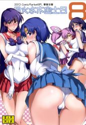  1990s_(style) 4girls absurdres ass bishoujo_senshi_sailor_moon bishoujo_senshi_sailor_moon_s blue_eyes blue_hair blue_sailor_collar blue_skirt blush boots bow breasts brooch chibi_usa choker cone_hair_bun content_rating corrupted_metadata cover cover_page earrings elbow_gloves gloves hair_bun heart heart_brooch highres hino_rei isao jewelry large_breasts leotard long_hair looking_at_viewer magical_girl midriff mizuno_ami multiple_girls open_mouth panties purple_bow red_bow retro_artstyle sailor_chibi_moon sailor_collar sailor_mars sailor_mercury sailor_saturn sailor_senshi short_hair skirt smile tiara tomoe_hotaru underwear very_long_hair white_gloves white_panties  rating:Questionable score:121 user:danbooru