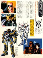  1980s_(style) 1girl 2boys absurdres animage armor commentary cyberpunk english_commentary helmet highres m.d._geist magazine_scan manly mds-02_geist mecha multiple_boys ohata_koichi oldschool paiya power_armor retro_artstyle robot scan science_fiction sunglasses traditional_media translation_request weapon 