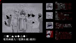  3girls 4boys ahoge aotsuki_eito blacked_out blood blood_splatter closed_mouth creepy highres japanese_text kashimiya_karua kirifuji_nozomi maruko_gaku messy_hair multiple_boys multiple_girls shion_(hundred_line) simple_background smile social_media_composition sumino_takumi sumino_takumi&#039;s_mother the_hundred_line_-last_defense_academy- translation_request v 