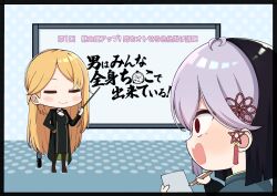  2girls =_= @_@ ahoge akashiya_yuu black_dress black_hair blonde_hair blue_background blunt_ends blush bob_cut brown_pantyhose character_request chibi chibi_only choker closed_mouth crack_lack_good_luck criss-cross_halter dress full_body grey_hair hair_ornament halterneck hand_on_own_hip hand_up highres holding holding_pen holding_pointer long_hair medium_hair multicolored_hair multiple_girls no_shoes open_mouth original pantyhose parted_bangs pen pointer polka_dot polka_dot_background profile red_eyes simple_background smile split_mouth standing star_(symbol) star_hair_ornament tassel tassel_hair_ornament tft_(tft7822) translation_request two-tone_hair upper_body very_long_hair wavy_mouth white_choker wide-eyed 