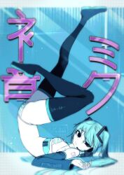  1girl absurdres aqua_hair aqua_necktie arm_tattoo bikini black_eyes boots commentary detached_sleeves english_commentary eranahh full_body hatsune_miku headset highres legs legs_up looking_at_viewer lying necktie number_tattoo on_back solo striped_bikini striped_clothes swimsuit tattoo thigh_boots thighhighs translation_request vocaloid zettai_ryouiki 