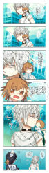 2boys 3girls accelerator_(toaru_majutsu_no_index) ahoge albino black_hair brown_hair choker closed_eyes comic gekota habit highres index_(toaru_majutsu_no_index) kamijou_touma kiss last_order_(toaru_majutsu_no_index) long_image mini_person minigirl misaka_imouto misaka_mikoto multiple_boys multiple_girls nun shirt short_hair spiked_hair striped_clothes striped_shirt tall_image tears toaru_majutsu_no_index translation_request white_hair yo_shi_hiro yucca_(sui_linx) rating:Sensitive score:3 user:danbooru
