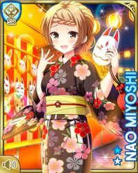  1girl black_kimono bow braid brown_eyes brown_hair card_(medium) floral_print fox_mask girlfriend_(kari) hair_bow japanese_clothes kimono long_hair looking_at_viewer mask matching_hair/eyes miyoshi_nao nechlace nervous night official_art open_mouth outdoors qp:flapper solo standing tagme yukata  rating:General score:0 user:RomanticDevil