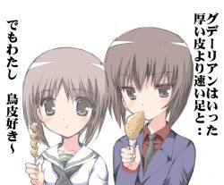  2girls akayama_toshifumi blush brown_eyes brown_hair chicken_(food) collared_shirt eating food food_request girls_und_panzer holding holding_food jacket jitome long_sleeves multiple_girls necktie nishizumi_maho nishizumi_miho school_uniform serafuku shirt shish_kebab short_hair siblings sisters smile translation_request upper_body 