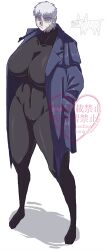 1girl abs big_female black_bodysuit black_coat bodysuit bodysuit_under_clothes breasts coat colored_skin genderswap genderswap_(mtf) grey_eyes grey_hair grey_skin hands_in_pockets highres huge_breasts implied_nudity jacket long_coat looking_at_viewer maharirisu7318 mature_female melty_blood muscular muscular_female nrvnqsr_chaos pussy short_hair simple_background standing thick_thighs thighs tight_clothes tsukihime vampire wide_hips