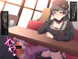 1boy 1girl bar_censor beret black_hair black_shirt blouse blunt_bangs blush bow brown_eyes cameltoe censored check_translation choker fake_horns feet footjob frilled_choker frills hat hetero highres horns idolmaster idolmaster_shiny_colors long_hair mayuzumi_fuyuko open_mouth panties pantyshot penis purple_thighhighs ribbon shin&#039;yashiki shirt sitting skirt stealth_sex thighhighs translated translation_request underwear white_panties yellow_eyes rating:Explicit score:61 user:thispersonhereiscool