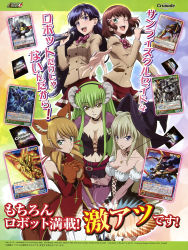  5girls :d ;d absurdres animal_ears bare_shoulders black_hair blazer blonde_hair blue_eyes blush bow bowtie breasts brown_hair buttons c.c. chinese_clothes cleavage code_geass code_geass:_boukoku_no_akito code_geass:_soubou_no_oz code_geass_oz_of_the_reflection collar collarbone company_connection corset cosplay costume crossover demon_horns dress drill_hair fake_animal_ears female_focus fox_ears fox_paws fox_tail green_eyes green_hair hair_bun half_updo happy hat head_tilt highres holding horns jacket jewelry kakumeiki_valvrave large_breasts leila_malcal leila_malcal) long_hair looking_at_viewer microphone midriff mole multiple_girls music navel necklace official_art oldrin_zevon one_eye_closed open_mouth orange_hair purple_eyes purple_hair red_bow red_bowtie rukino_saki sashinami_shouko scan school_uniform short_hair shy sidelocks singing single_hair_bun skirt smile strapless strapless_dress sunrise_(company) tail thighhighs twin_drills twintails wink witch_hat yellow_eyes 