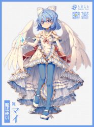  1girl absurdres alternate_costume angel_wings back_bow blue_border blue_gemstone blue_hair blue_pantyhose blush border bow breasts character_name chinese_commentary cleavage closed_mouth commentary_request feathered_wings full_body gem gold_trim hair_bow highres long_sleeves mai_(touhou) mechrailgun medium_hair mixed-language_commentary pantyhose purple_eyes qr_code red_bow shoes smile solo touhou touhou_(pc-98) translation_request white_bow white_shoes white_wings wings 