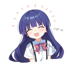 1girl absurdres blue_hair blush bow bowtie closed_eyes cropped_torso facing_viewer furude_rika highres higurashi_no_naku_koro_ni long_hair nipa~ open_mouth pink_bow pink_bowtie shirt short_sleeves simple_background solo star_(symbol) suspenders syhan upper_body very_long_hair white_background white_shirt rating:General score:7 user:danbooru