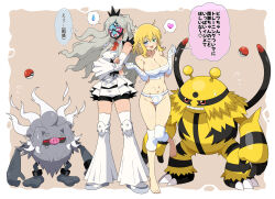  1girl :3 :d absurdres ahoge anger_vein annihilape armpit_crease bandaged_arm bandaged_hand bandaged_wrist bandages bare_shoulders barefoot bike_shorts bike_shorts_under_shorts black_eyes blonde_hair blue_eyes blush body_blush breasts brown_background budget_sarashi buttons cleavage clothing_cutout collarbone colored_sclera commission creatures_(company) crossed_arms crossover crown detached_sleeves double-breasted eggman_(ni_tamagoex) electivire eri_(pokemon) facepaint flying_sweatdrops fundoshi game_freak gen_4_pokemon green_eyes grey_eyes grey_fur grey_hair groin heart heterochromia highres japanese_clothes knee_guards knee_pads large_breasts linea_alba long_hair looking_at_viewer medium_breasts multiple_girls navel necktie nintendo open_mouth pig_nose poke_ball pokemon pokemon_(creature) pokemon_sv red_eyes red_sclera revealing_clothes ryouna_(senran_kagura) sarashi senran_kagura senran_kagura_shinovi_versus shiny_skin short_hair shorts side_cutout simple_background skeb_commission smile speech_bubble spoken_heart spoken_sweatdrop standing standing_on_one_leg sweatdrop team_star teeth thigh_gap thighhighs thought_bubble translation_request upper_teeth_only wavy_hair white_sleeves white_thighhighs 