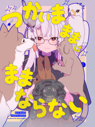  1girl absurdres bird black_jacket blush cat cover cover_page dog eagle glasses heidimarie_w._schnaufer highres holding ika_(hinatu1992) jacket long_hair military military_uniform rabbit red_eyes solo standing strike_witches tears translation_request turtle upper_body white_hair world_witches_series 