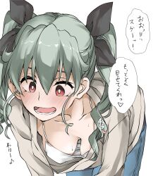  1girl anchovy_(girls_und_panzer) black_ribbon blue_pants blush breasts bright_pupils camisole casual commentary downblouse drill_hair elf_(stroll_in_the_woods) girls_und_panzer green_hair grey_shirt hair_ribbon hanging_breasts highres leaning_forward long_hair long_sleeves looking_down open_mouth pants red_eyes ribbon shirt simple_background smile solo standing sweat translated twin_drills twintails white_background white_camisole white_pupils  rating:Sensitive score:34 user:danbooru