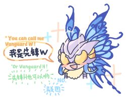 1girl armor barobakuoikawa blush blushing_female bubble bug butterfly butterfly_wings chibi digimon digimon_(creature) digimon_story:_cyber_sleuth digimon_story:_cyber_sleuth_hacker&#039;s_memory english_text excited female_focus fur_collar headgear helmet hudiemon insect insect_wings japanese_text open_mouth shoulder_armor smile solo solo_focus tinted_eyewear wings yellow-tinted_eyewear