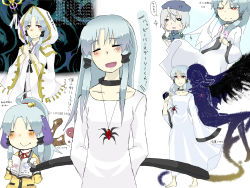  1boy 1girl bad_id bad_pixiv_id banshiryuu barefoot blush breasts dress giygas gyoku_(seihou) highres icarus_(seihou) kirishima_yuuta long_hair mother_(series) mother_2 multiple_girls nintendo open_mouth red_eyes robe seihou smile translation_request white_hair yuitia 