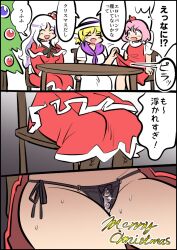  3girls black_panties blonde_hair bow capelet christmas_ornaments christmas_tree closed_eyes crotchless crotchless_panties dress grey_hair hair_bobbles hair_ornament hat long_hair louise_(touhou) multiple_girls mystic_square one_side_up open_mouth panties pearl_thong pink_hair red_dress ribbon sara_(touhou) sekaihebi shinki_(touhou) short_hair side_ponytail smile touhou touhou_(pc-98) translation_request underwear white_hair 