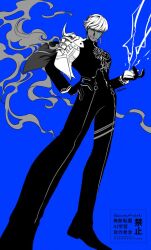  1boy armor black_gloves black_pants black_shirt black_shoes blue_background blue_eyes colored_sclera colored_skin dutch_angle earrings fate/grand_order fate_(series) gloves grey_sclera grey_skin hand_on_own_hip highres indra_(fate) jewelry lightning lightning_bolt_facial_mark male_focus monochrome pants partially_colored pauldrons shirt shoes short_hair shoulder_armor simple_background single_pauldron smoke solo standing white_hair yuuzuki230 