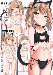  :d animal_ear_fluff animal_ears bell beritabo black_bra black_choker black_hairband black_panties black_socks blush bow bow_bra bow_panties bra brown_eyes brown_hair cat_cutout cat_ear_panties cat_ears cat_lingerie choker closed_mouth clothes_lift clothing_cutout double_bun dress dress_lift eighth_note fake_animal_ears fake_tail frilled_bra frills groin hair_bun hairband highres jingle_bell kantai_collection lifting_own_clothes meme_attire michishio_(kancolle) multiple_views musical_note neck_bell open_mouth panties side-tie_panties smile socks standing standing_on_one_leg tail translation_request twintails underwear v-shaped_eyebrows white_bra white_panties 