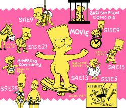  20th_century_fox 2boys 2girls ass ass_exposed ass_focus back bald bare_back bare_legs barefoot bart_simpson beard blush bottomless cage calendar_(object) carrot cast chawako_(spchawanmushi) child collar colored_skin completely_nude cover covered_penis covered_pussy covering_crotch covering_privates crazy_eyes cup curvy destroyed_clothing donkey eating eating_clothes embarrassed english_text eyelashes facial_hair fake_eyes fake_nose feet gloves golf_club half-closed_eyes hanging homer_simpson huge_ass japanese_text legs lisa_simpson long_air looking_back looking_down looking_to_the_side lying male_focus male_underwear marge_simpson mature_female messy_hair mooning multiple_boys multiple_girls naked_towel nightgown no_male_underwear no_shorts nude on_towel pajamas pants patient seductive_face seductive_smile serious shorts shota sitting skateboard skateboarding smile socks soles spiked_hair standing teeth the_simpsons the_simpsons_movie toes torn_clothes torn_pants torn_shorts torn_underwear towel underwear unicycle unworn_gloves unworn_male_underwear unworn_pants unworn_underwear wet yellow_skin 
