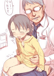  1boy 1girl age_difference covered_penetration glasses hetero idolmaster idolmaster_cinderella_girls loli old old_man panties panty_pull reverse_upright_straddle sakaki_imasato sasaki_chie sex sex_from_behind shirt sitting sitting_on_lap sitting_on_person speech_bubble stealth_sex tears torso_grab translated underwear white_panties yellow_shirt  rating:Explicit score:286 user:danbooru