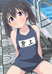 1girl arms_behind_back bare_shoulders black_hair blue_one-piece_swimsuit breasts closed_mouth collarbone dot_nose female_focus kuraue_hinata legs looking_at_viewer name_tag naruse_mai one-piece_swimsuit outdoors pool purple_eyes school_swimsuit short_hair sitting small_breasts smile solo swimsuit yama_no_susume 