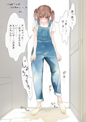 1girl blue_overalls blush bow brown_eyes brown_hair collarbone commission door female_focus full_body hair_between_eyes hair_bow hair_ornament highres japanese_text looking_down matching_hair/eyes mitaray overalls pee pee_stain pee_trail peeing peeing_self pink_bow puddle shirt socks speech_bubble standing t-shirt tearing_up tears text_focus translated twintails water_drop wet wet_clothes white_shirt yellow_socks rating:Questionable score:26 user:Lucas_Wu