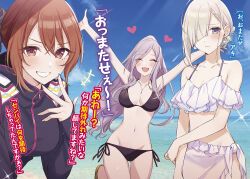  3girls arms_up beach bikini black_bikini black_jacket blue_eyes blue_sky blush braid braided_bangs breasts closed_eyes closed_mouth collarbone commentary_request day grey_hair grin groin hair_between_eyes hair_over_one_eye halterneck jacket jewelry kageishi_sumire kohinata_iroha_(imouuzai) large_breasts long_sleeves looking_at_viewer multiple_girls navel necklace novel_illustration ocean official_art outdoors pink_hair red_eyes red_hair short_hair side-tie_bikini_bottom sky smile standing stomach swimsuit thigh_gap tomari_(veryberry00) tomodachi_no_imouto_ga_ore_ni_dake_uzai translation_request tsukinomori_mashiro white_bikini wide_ponytail zipper 