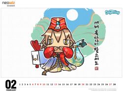  1997 2005 anna_(yogurting) aqua_gemstone archived_source artist_request ayam_hat bird black_eyes black_outline blue_skirt blush_stickers brown_hair calendar_(medium) chicken chima_(clothes) company_name copyright_name copyright_notice covered_mouth dated dollar_sign double-parted_bangs english_text february gem hanbok hat jeogori_(clothes) korean_clothes korean_text long_skirt no_nose official_art outline print_skirt print_sleeves red_hat red_jeogori red_sleeves sack second-party_source skirt tassel thick_outlines white_bird won_sign yogurting 