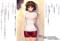 00s 1girl arms_behind_back blush bodypaint breasts brown_eyes brown_hair cleft_of_venus completely_nude cowboy_shot exhibitionism false_clothes female_focus female_pubic_hair gym_uniform herikawa_koishi hip_focus large_breasts naked_paint navel nipples nude onegai_teacher outdoors paint paint_splatter paint_stains painted_clothes pubic_hair public_indecency pussy see-through_clothes shadow short_hair smile solo thigh_gap thighs translated uncensored wide_hips yasuomi rating:Explicit score:113 user:danbooru