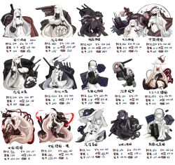  absurdres abyssal_ship airfield_princess anchorage_water_oni artillery_imp bikini black_hair breasts central_princess claws cleavage cleavage_cutout clothing_cutout colored_skin commentary_request dress drum_(container) dual_persona gauntlets glowing glowing_eye gothic_lolita hairband hat headphones highres horns isolated_island_oni kantai_collection large_breasts lolita_fashion lolita_hairband long_hair lycoris_princess machinery medium_breasts midway_princess mittens mizuchi_(mizuchi7118) northern_ocean_princess northernmost_landing_princess red_eyes seaport_princess seaport_summer_princess seaport_water_oni ship_turret single_horn striped_bikini striped_clothes sun_hat supply_depot_princess supply_depot_summer_princess swimsuit translation_request very_long_hair white_dress white_hair white_skin 