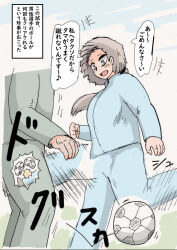  1boy 1girl ball ball_busting crotch_kick dosei-jin_(dosei8810) soccer soccer_ball translation_request 