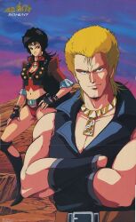  1980s_(style) 1boy 1girl belt_buckle blonde_hair buckle crossed_arms dog_tags earrings high_heels jacket jewelry m.d._geist mds-02_geist muscular muscular_male navel ohata_koichi oldschool retro_artstyle scan thong vaiya wasteland 