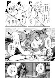 2girls animal_ears bacius bed bedroom blush character_doll comic commentary doll drooling el_condor_pasa_(umamusume) grass_wonder_(umamusume) greyscale highres holding_own_wrist horse_ears horse_girl indoors interlocked_fingers long_hair lying monochrome multiple_girls on_side open_mouth own_hands_clasped own_hands_together pillow smile special_week_(umamusume) translated twitter umamusume walk-in |_| ||_||