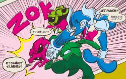 2others battle commentary_request dolphin don2fbaka gloves jet_punch_(pokemon) multiple_heads multiple_others nintendo no_humans open_mouth palafin palafin_(hero) parody pokemon pokemon_(creature) pokemon_focus pokemon_move punching retro_artstyle scovillain sound_effects speech_bubble style_parody tongue tongue_out translated western_comics_(style) 