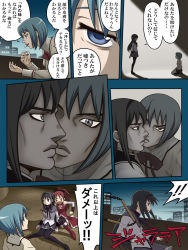  &gt;_&lt; 3girls akemi_homura akemi_homura_(magical_girl) araki_hirohiko_(style) black_hair blue_eyes blue_hair bruno_bucciarati closed_eyes comic comic_panel_redraw derivative_work fang giorno_giovanna hachiya highres jealous jojo_no_kimyou_na_bouken mahou_shoujo_madoka_magica mahou_shoujo_madoka_magica_(anime) meme miki_sayaka multiple_girls parody red_hair sakura_kyoko sakura_kyoko_(magical_girl) style_parody taste_of_a_liar_(meme) the_taste_of_a_liar tongue vento_aureo 