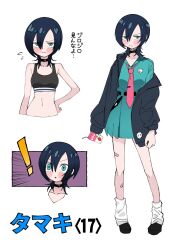  ! 1girl aged_down aqua_eyes aqua_shirt aqua_skirt black_hair black_sports_bra blush breasts closed_mouth collared_shirt crop_top gundam gundam_gquuuuuux highres holding jacket long_sleeves looking_at_viewer midriff open_mouth sabi1234 school_uniform shirt short_hair skirt sports_bra sportswear sweater tamaki_yuzuriha 