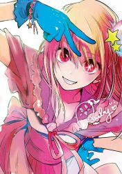 1girl blonde_hair blue_gloves dress female_focus gloves hair_ornament highres hoshino_ruby idol idol_clothes long_hair looking_at_viewer official_art oshi_no_ko peace_symbol pink_dress short_sleeves simple_background smile solo solo_focus star-shaped_pupils star_(symbol) star_hair_ornament star_in_eye symbol-shaped_pupils symbol_in_eye teeth white_background yokoyari_mengo 