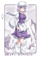  1girl apron boots breasts colonel_aki commentary_request hair_between_eyes hat lapel_pin large_breasts letty_whiterock long_sleeves looking_at_viewer mountain purple_eyes purple_hair scarf short_hair smile solo standing touhou translation_request 