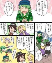  6+girls :&gt; :d ;d ^_^ animal_ears black_headwear blonde_hair blue_eyes blue_hair blue_headwear blush bow brown_eyes brown_hair chibi closed_eyes comic commentary_request dress flat_cap glasses glasses_kappa green_hair green_headwear green_shirt green_skirt hair_bobbles hair_bow hair_ornament hat indoors kawashiro_nitori key koyama_shigeru mob_cap multiple_girls necktie one_eye_closed open_mouth puffy_short_sleeves puffy_sleeves purple_dress purple_eyes purple_hair rabbit_ears red_necktie reisen_udongein_inaba shirt short_hair short_sleeves sitting skirt smile speech_bubble touhou translation_request triangle_mouth usami_renko white_bow white_headwear white_shirt yamashiro_takane 