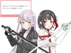  2girls aoba_moca asuna_(sao) asuna_(sao)_(cosplay) bang_dream! black_coat black_hair blush coat commentary_request cosplay grey_hair highres holding holding_sword holding_weapon kirito kirito_(cosplay) long_hair long_sleeves marshmallow_(site) minato_yukina multiple_girls nanami_(nunnun_0410) open_mouth purple_eyes red_streaks request_inset short_hair sidelocks simple_background sword sword_art_online translation_request weapon white_background yellow_eyes 