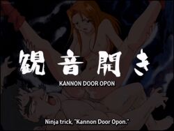  1boy 1girl animated animated_gif castration hetero kunoichi_gakuen_ninpouchou nipples nude reverse_ryona sex subtitled tagme vaginal  rating:Explicit score:20 user:NoOgm
