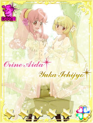  2girls :d aida_orine akb0048 barefoot blonde_hair breasts brown_eyes card_(medium) character_name cleavage closed_mouth couch curtains dress ebata_risa from_side full_body gloves hair_ornament hairband heart ichijou_yuuka indoors long_hair looking_at_viewer multiple_girls non-web_source off-shoulder_dress off_shoulder official_art on_couch open_mouth pink_hair smile star_(symbol) twintails white_dress white_gloves window yellow_hairband 