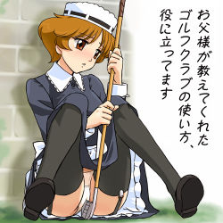  1girl agatha_christie_no_meitantei_poirot_to_marple black_thighhighs blush crotch_rub female_focus female_masturbation garter_belt garter_straps golf_club haruyama_kazunori hat japanese_text lingerie lowres mabel_west maid maid_headdress masturbation masturbation_through_clothes outdoors panties pantyshot pantyshot_(sitting) short_hair sitting solo thighhighs translation_request underwear white_panties 